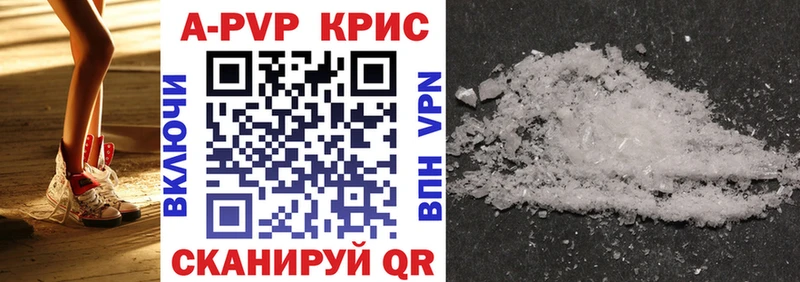 Alpha PVP СК  цены наркотик  Кондопога 