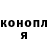 Кодеиновый сироп Lean Purple Drank Gary Hoag