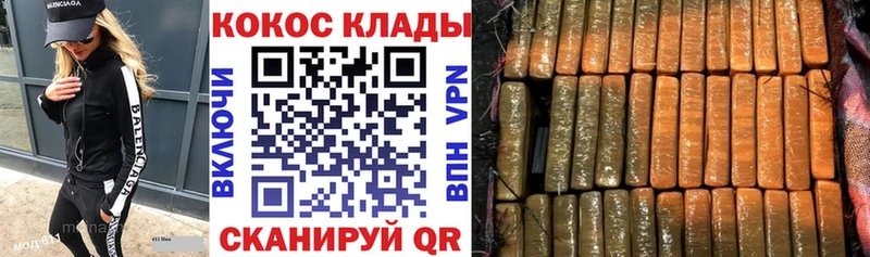COCAIN 98%  закладка  Кондопога 