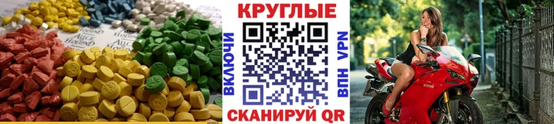 Ecstasy DUBAI  mega ссылки  Кондопога 