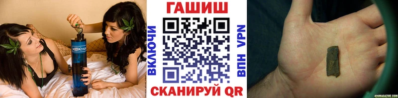Гашиш Cannabis  даркнет Telegram  Кондопога  закладка 