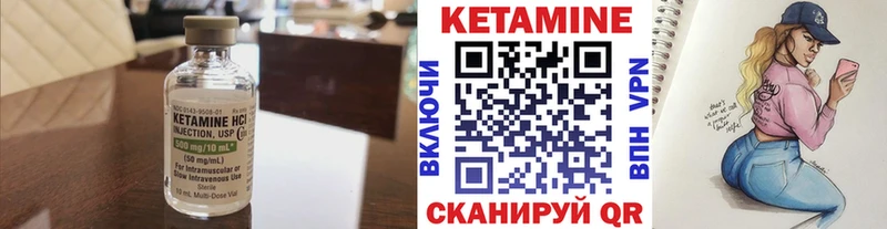 Кетамин VHQ  shop наркотические препараты  Кондопога 