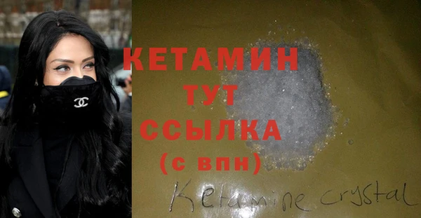 мескалин Балахна