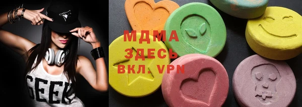 мескалин Балахна