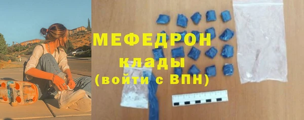 мескалин Балахна