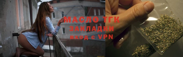 мескалин Балахна