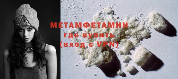 мескалин Балахна