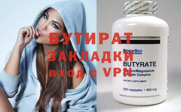 дурь Баксан