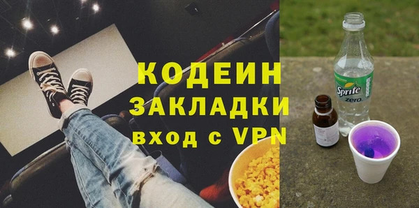 мескалин Балахна