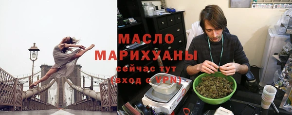 мескалин Балахна