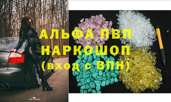 мескалин Балахна
