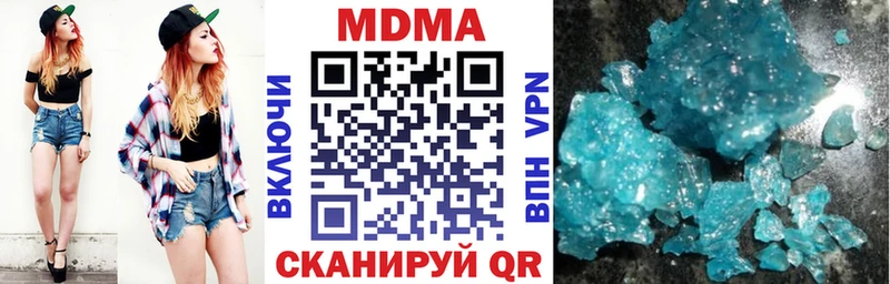 МДМА молли  где купить   Кондопога 
