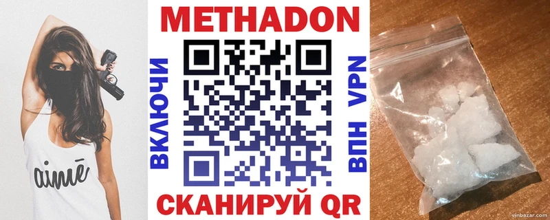 МЕТАДОН мёд  Кондопога 