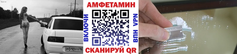 МЕТАМФЕТАМИН винт  Кондопога 