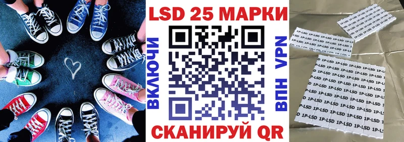 Марки 25I-NBOMe 1500мкг  продажа наркотиков  Кондопога 